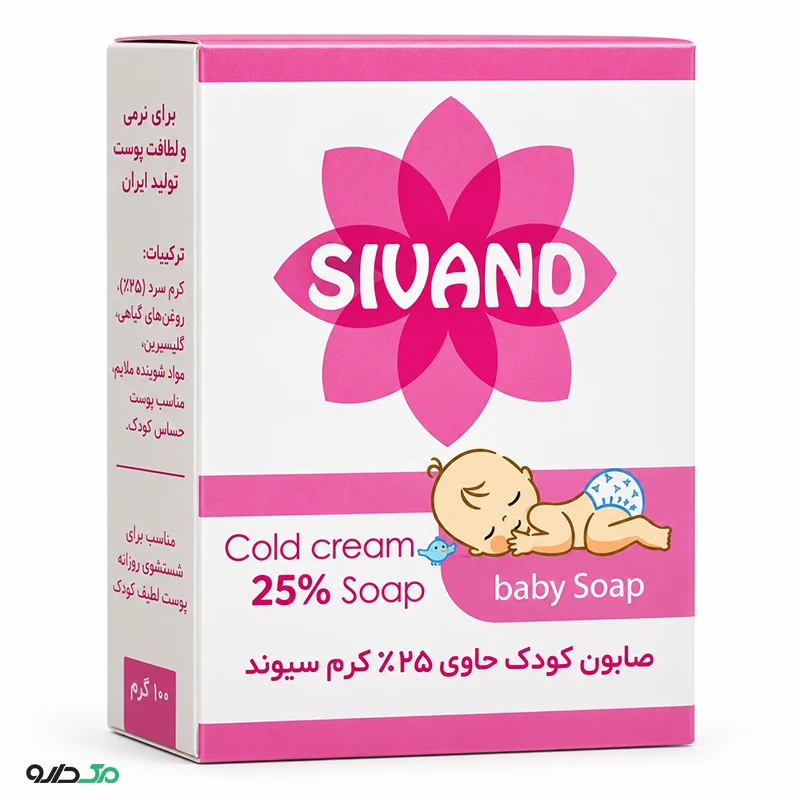 صابون کودک حاوی 25% کرم سیوند